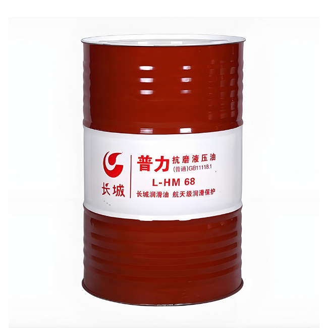 宝山长城普力抗磨液压油