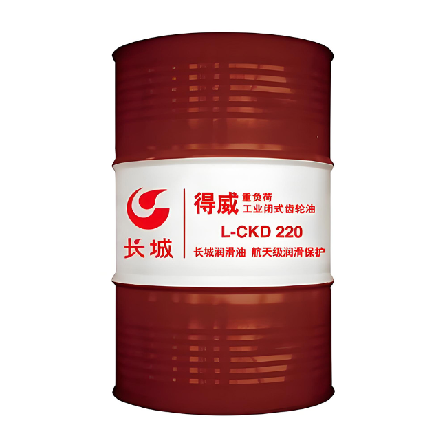 宝山长城得威工业闭式齿轮油CKD