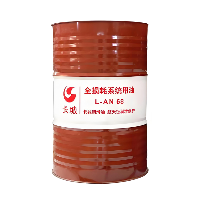 宝山长城全损耗系统用油